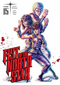 Fist of the North Star HC Vol 15