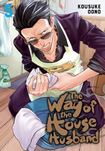 Way of the Househusband Vol 05