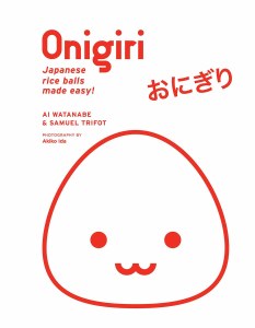 Onigiri Japanese Rice Balls Made Easy