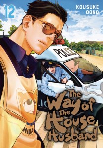 Way of the Househusband Vol 12