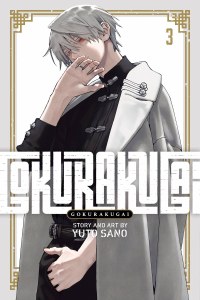 Gokurakugai Vol 03