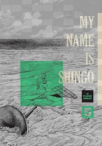 My Name is Shingo Perfect Edition HC Vol 05