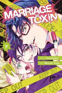 Marriage Toxin Vol 07