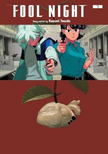 Fool Night Vol 07