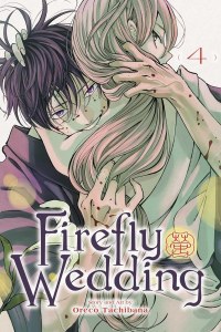 Firefly Wedding Vol 04