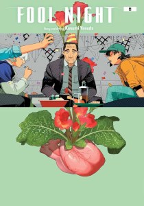Fool Night Vol 08