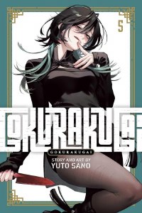 Gokurakugai Vol 05