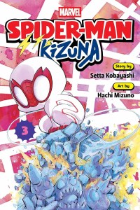 Spider-Man Kizuna Vol 03