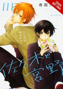 Sasaki and Miyano Vol 01