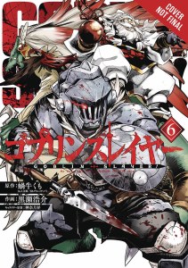 Goblin Slayer Vol 06