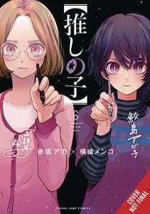 Oshi No Ko Vol 06