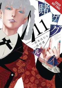 Kakegurui Compulsive Gambler Vol 11