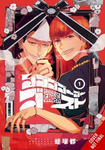 Gogogogo Go Ghost Vol 01