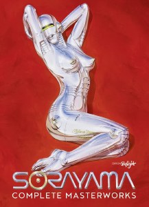 Sorayama Complete Masterworks