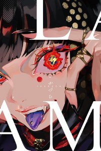LAM Artworks IKADUCHI Japanese Edition