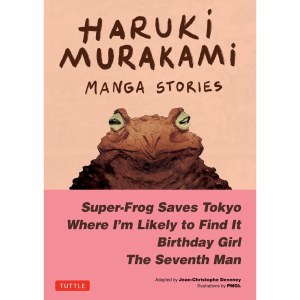 Haruki Murakami Manga Stories HC Vol 01