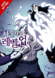 Solo Leveling Vol 06