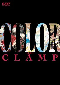 Clamp Color Kuro Artbook