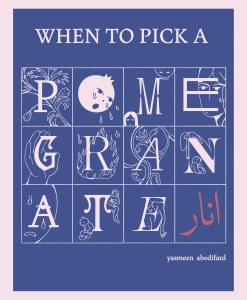 When to Pick a Pomegranate GN