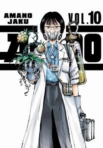 A-Do Vol 10