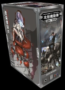 Ghost in the Shell Legacy Manga Box Set