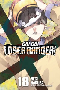 Go Go Loser Ranger Vol 18