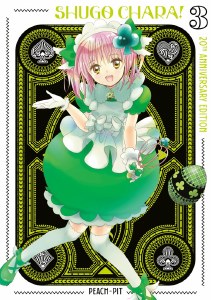 Shugo Chara 20th Anniversary Vol 03