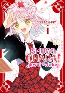 Shugo Chara Jewel Joker Vol 01