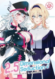 2.5 Dimensional Seduction Vol 15