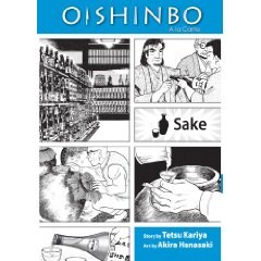 Oishinbo Vol 02 Sake