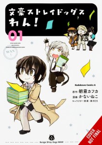 Bungo Stray Dogs Wan Vol 01
