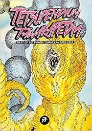 Tetsupendium Tawarapedia