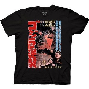 1955 Godzilla Vs. Anguirus T-Shirt Small