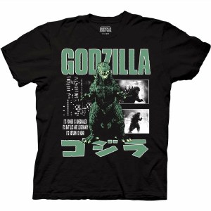 Godzilla Return is Near T-Shirt Small