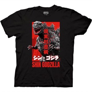 Shin Godzilla T-Shirt Small