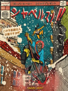 Zuperhero Comics Presents Shovel Man