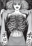 Junji Ito Maniac Ribs Woman Magnet