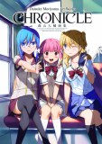 Daisuke Moriyama Art Works Chronicle SC