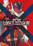 Go Go Loser Ranger Wall Scroll 33" x 44"