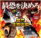 Animal Heads Magnet Blind Box