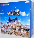 Cat Island V2 Blind Box Figurine