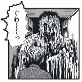 Junji Ito Oshikiri Enamel Pin Badge