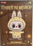 MONSTERS Timber Workshop Playing on the Swing Plush Pendant POP LAND Blind Box