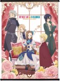 My Next Life As a Villainess KeyArt B Wall Scroll