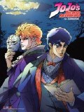 JoJo's Bizarre Adventure Dio Jonathan Wall Scroll 33" x 44"