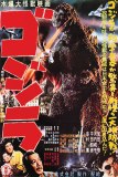 Godzilla Japan 24x36 Poster