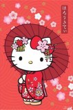 Hello Kitty Japanese 24x36 Poster