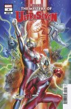 Ultraman Mystery of Ultraseven #4 Massafera Variant