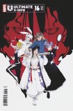 Ultimate X-Men #16 Mercado Variant