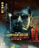 A Certain Killer A Killers Key Blu ray